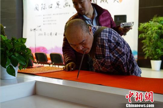 ���ʿ��㻭���й���Ա�黭��־չ��������