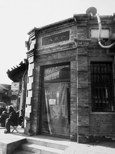 ���������г����� ��Ӫ�ֻ��̻����Ž���