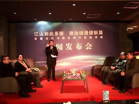 �׽쵱���黭��Ʒչ����������ʽ��Ļ