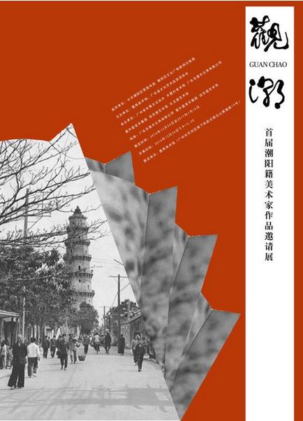 �۳����׽쳱������������Ʒ����չ��Ļ