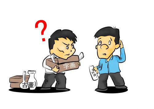 ƭ��α������н��˵�ƭȡ�ղ��ֻ���ʶ��