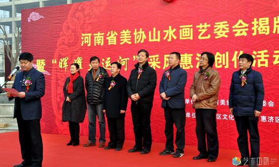 ����ʡ��Эɽˮ����ί���仧֣�ݻݼ���