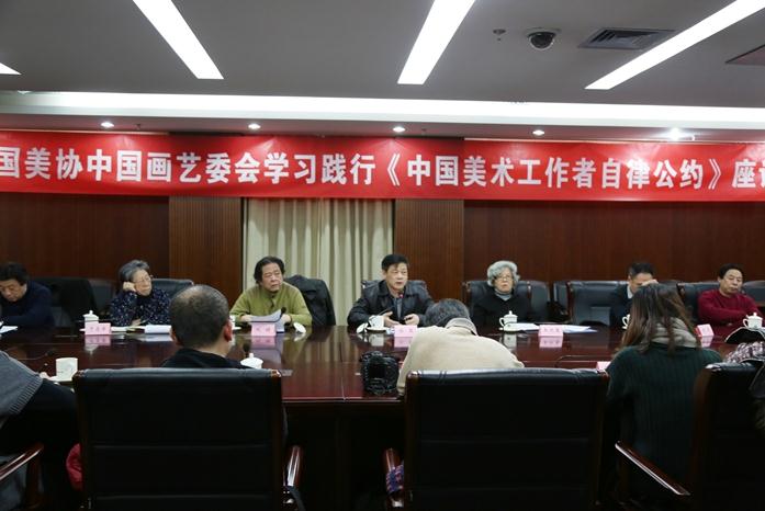 �й���Э�й�����ί���ھ��ٿ���̸��