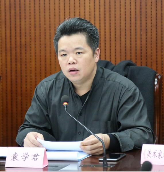 �й���Э�й�����ί���ھ��ٿ���̸��