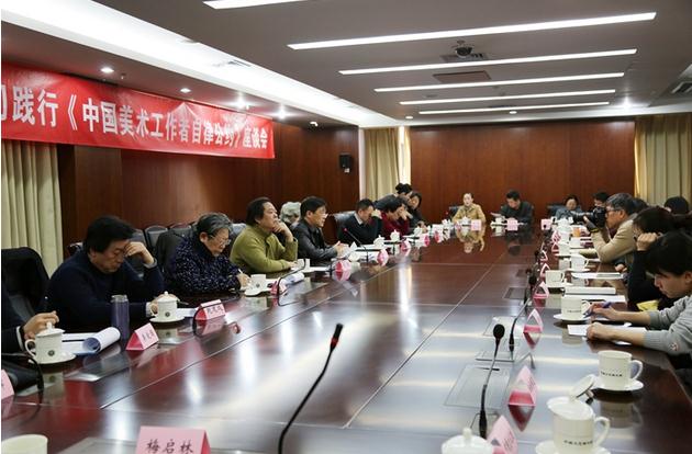 �й���Э�й�����ί���ھ��ٿ���̸��