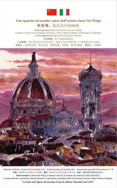 ��Σ���й���չ�ڷ���������������