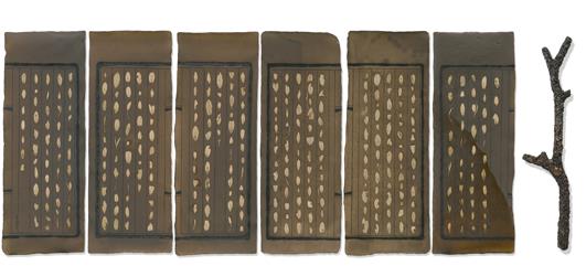 2016����ʮ���й����ʻ�չ������Ļ