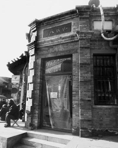 ���������г����� ��Ӫ�ֻ��̻����Ž���