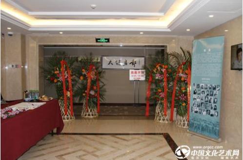 ��ʯ�ͻ�•�й��Ρ�ӭ���黭չ�ھ���Ļ