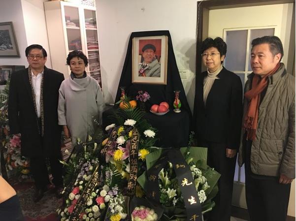 �й��������й���Э�쵼ο��������������