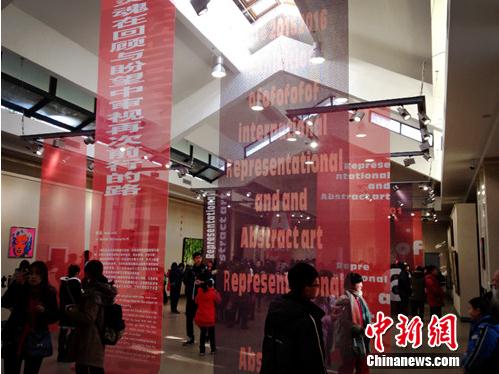 ��2016���ʾ���&����չ���ھŽ������ݿ�Ļ