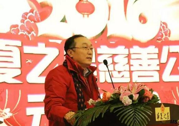 中国书画报社社长何东致辞