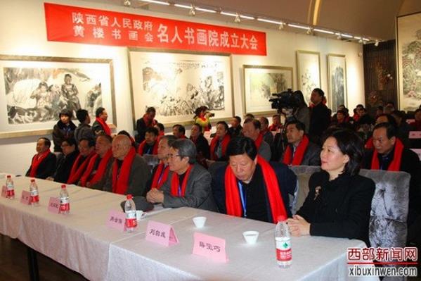 ����ʡ������¥�黭�������黭Ժ����