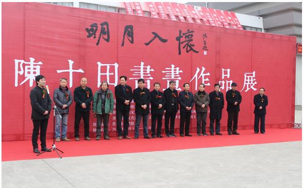 �����뻳������ʮ���黭��Ʒչ