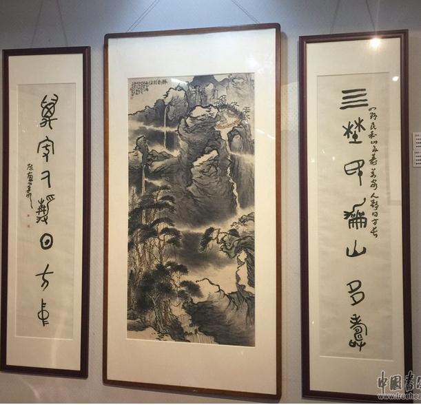 �����뻳������ʮ���黭��Ʒչ