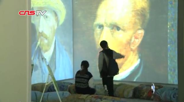 梵高作品全息影像展亮相南京