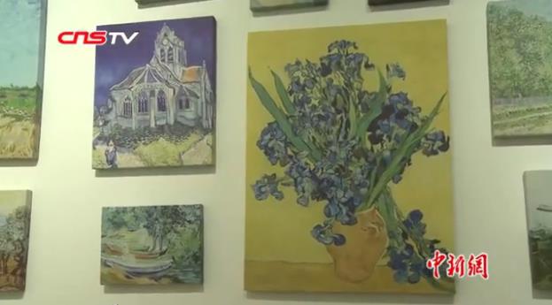 梵高作品全息影像展亮相南京