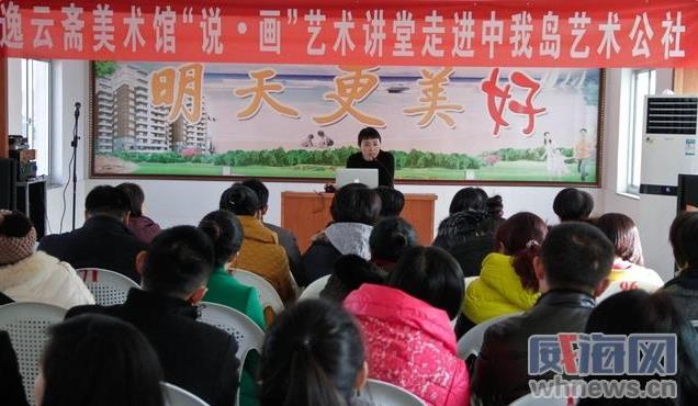 �黭�������» չ��������ѩ