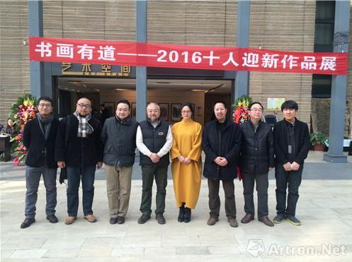 ���黭�е���2016ʮ��ӭ����Ʒչ����������Ļ