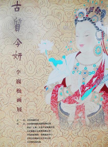 ���ʽ���������Ρ�ɻ�չ�����й�����չ������