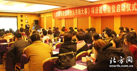 2016�׽��������ٶ��黭������ʽ����