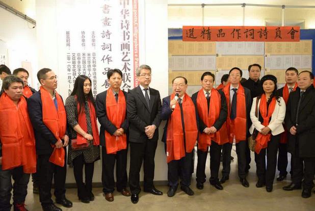 ������л�ʫ�黭�������ϻ���Ʒչ��������