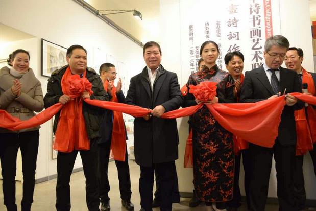 ������л�ʫ�黭�������ϻ���Ʒչ��ֳ�