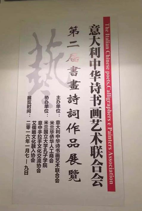  ������л�ʫ�黭�������ϻ���Ʒչ��ֳ�