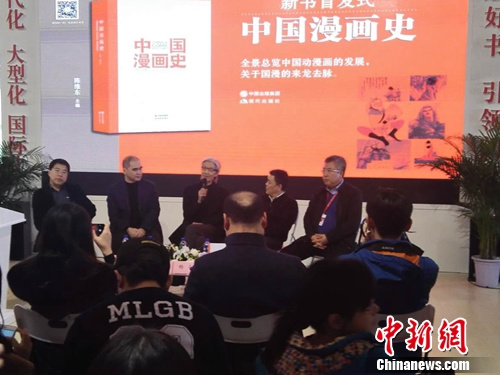 ���й�����ʷ���׷� ȫ��ʽ�����й�������չ��ʷ