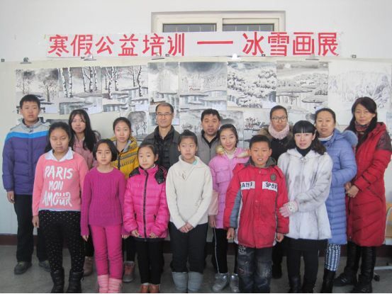 冰雪画公益培训在牡丹江举行