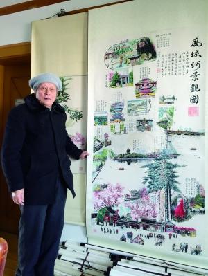 93�����˴���̩�ݰ桶�����Ϻ�ͼ��