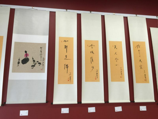 ��Ƽ���ô���黭չ ��Ļʽ�ֳ��۳�ʮ���