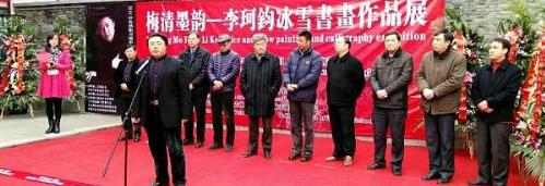 �������ѩ�黭��Ʒչ��������Ļ