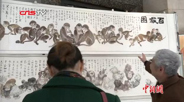 ���Ҹ���12�껭��12��Ф��ͼ �����ڼ����չ��