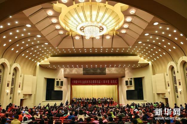 ���й������ͯ�����鷨��Ӱ��Ʒ���ھ��׷�