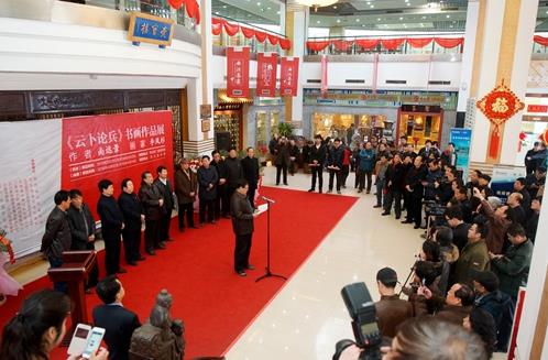 ���Ʋ��۱����黭��Ʒչ����������¥�ٰ�