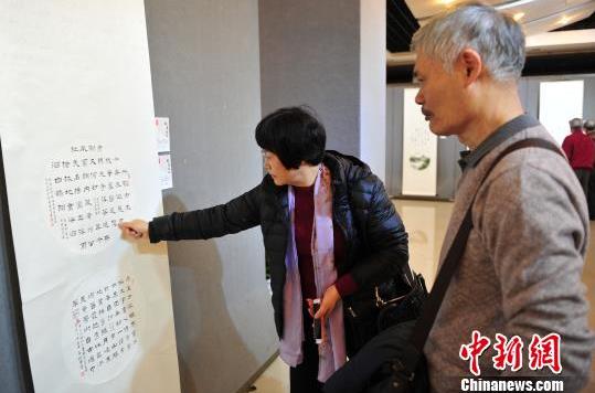 百件新广府竹枝词书画扇面广州展出