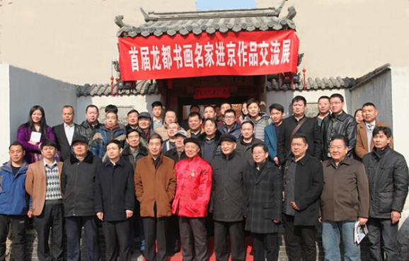 �׽������黭���ҽ�����Ʒ����չ�ھ���Ļ