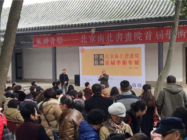 �����ϱ��黭Ժ�ٰ��׽�ѧ����չ