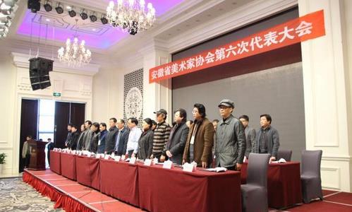 ����ʡ������Э�ỻ�� ����µ�ѡ��ϯ