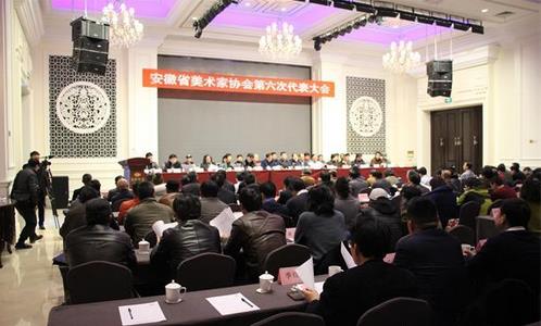 ����ʡ������Э�ỻ�� ����µ�ѡ��ϯ