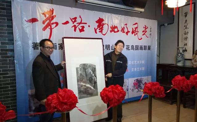 刘玉社、余建明国画联展广州番禺启幕