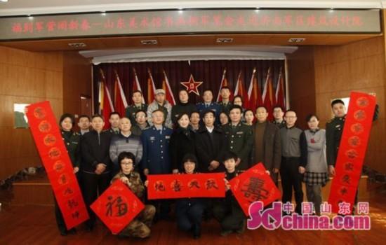 ɽ�������ݾٰ�ӭ�´����黭ӵ���ʻᡱ