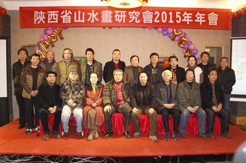 ����ʡɽˮ���о����ٿ�2015�����