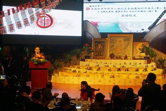 ��������ա�Ϊ���������黭չ�ھ�����