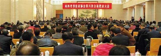 ɽ��ʡ�鷨��Э������λ�Ա�������