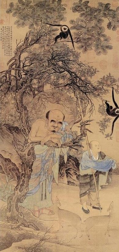 南宋 刘松年 罗汉图轴 117.2×56cm 台北故宫博物院藏