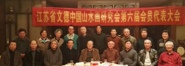 ����ʡ�ĵ��й�ɽˮ���о����ٿ���Ա�������