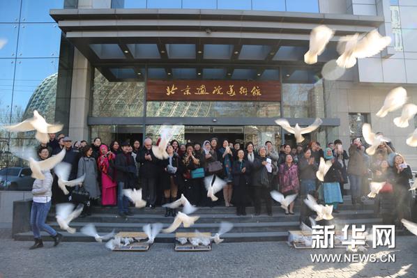 ��ɽ�顤���� ������Ʒչ���౱����Ժ������