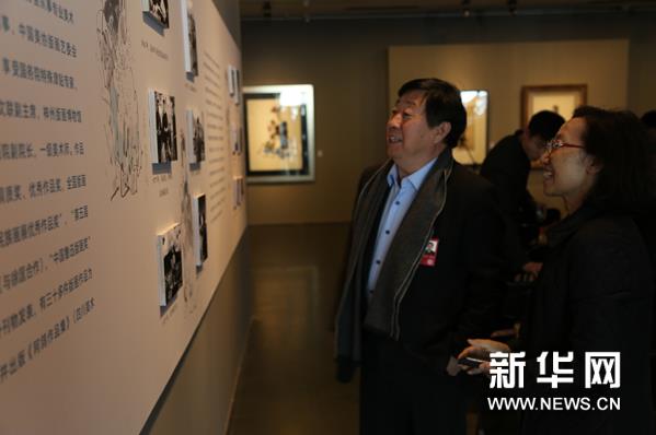 ��ɽ�顤���� ������Ʒչ���౱����Ժ������